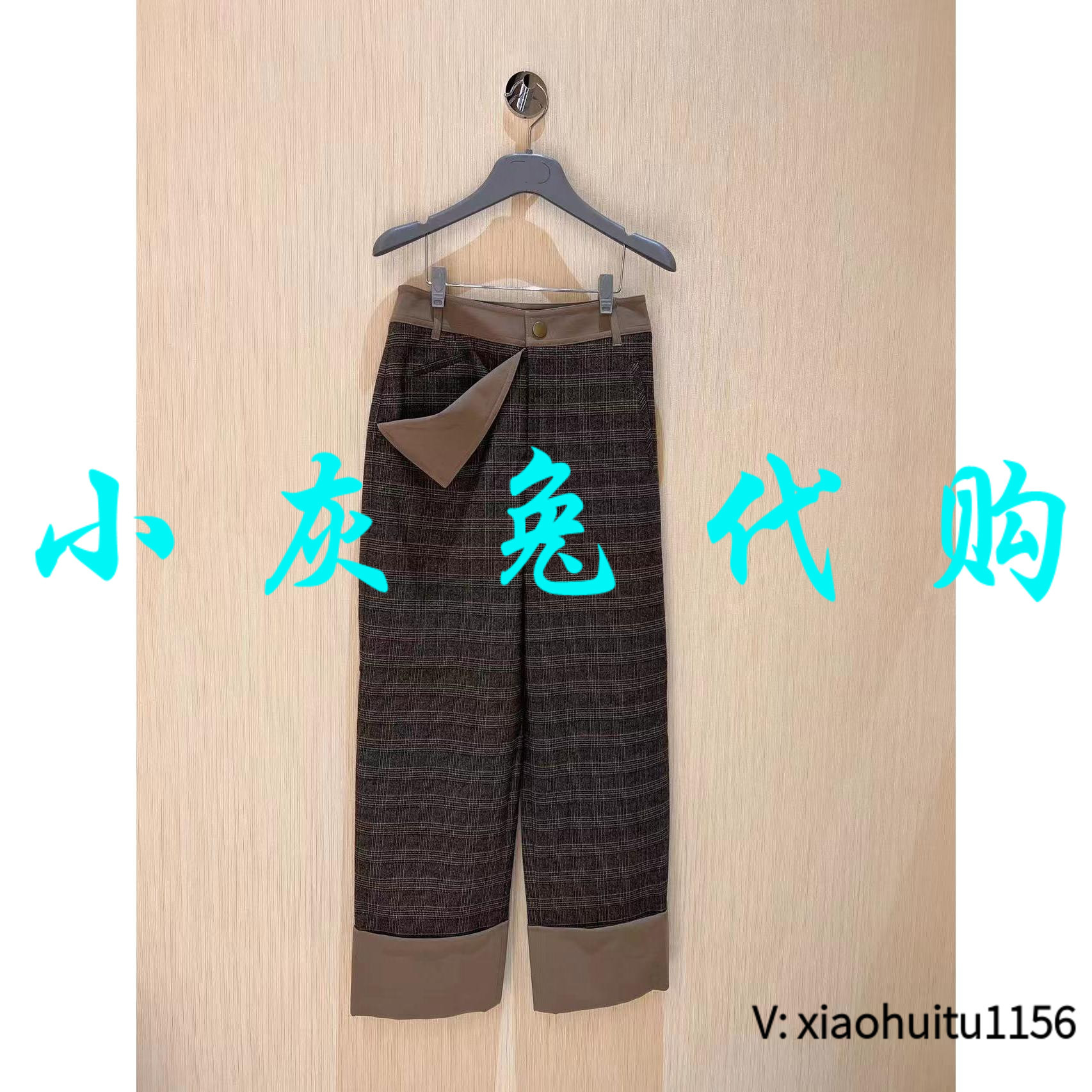 小灰兔正品代购格子休闲裤
