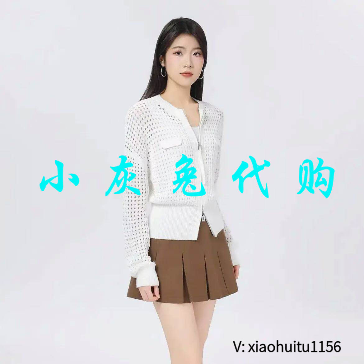 小灰兔专柜正品代购长袖镂空设计开衫时髦气质拉链外套白色548032