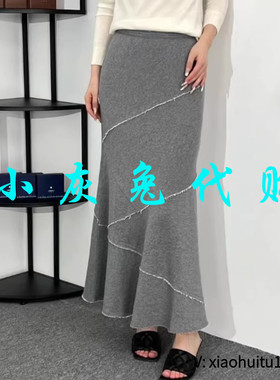小灰兔专柜正品代购2025秋冬鱼尾半身裙长裙5200433-4220421-001