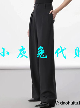 小灰兔专柜正品代购2025新款高腰阔腿休闲裤5100550-249111-001