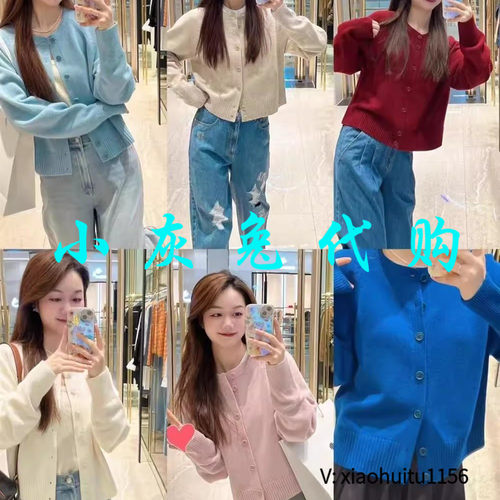 小灰兔专柜正品代购绵羊毛保暖新款气质简约针织开衫女548033