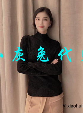 3折特卖小灰兔专柜正品代购亮丝针织衫毛衣女5399012-4T14711-005