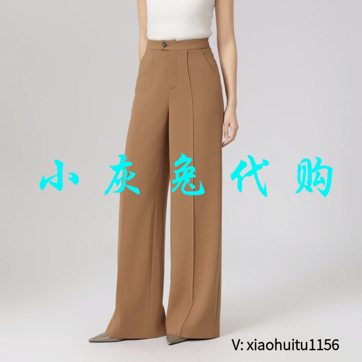 小灰兔专柜正品代购2025春装高级感高腰阔腿王菲裤510050-249133