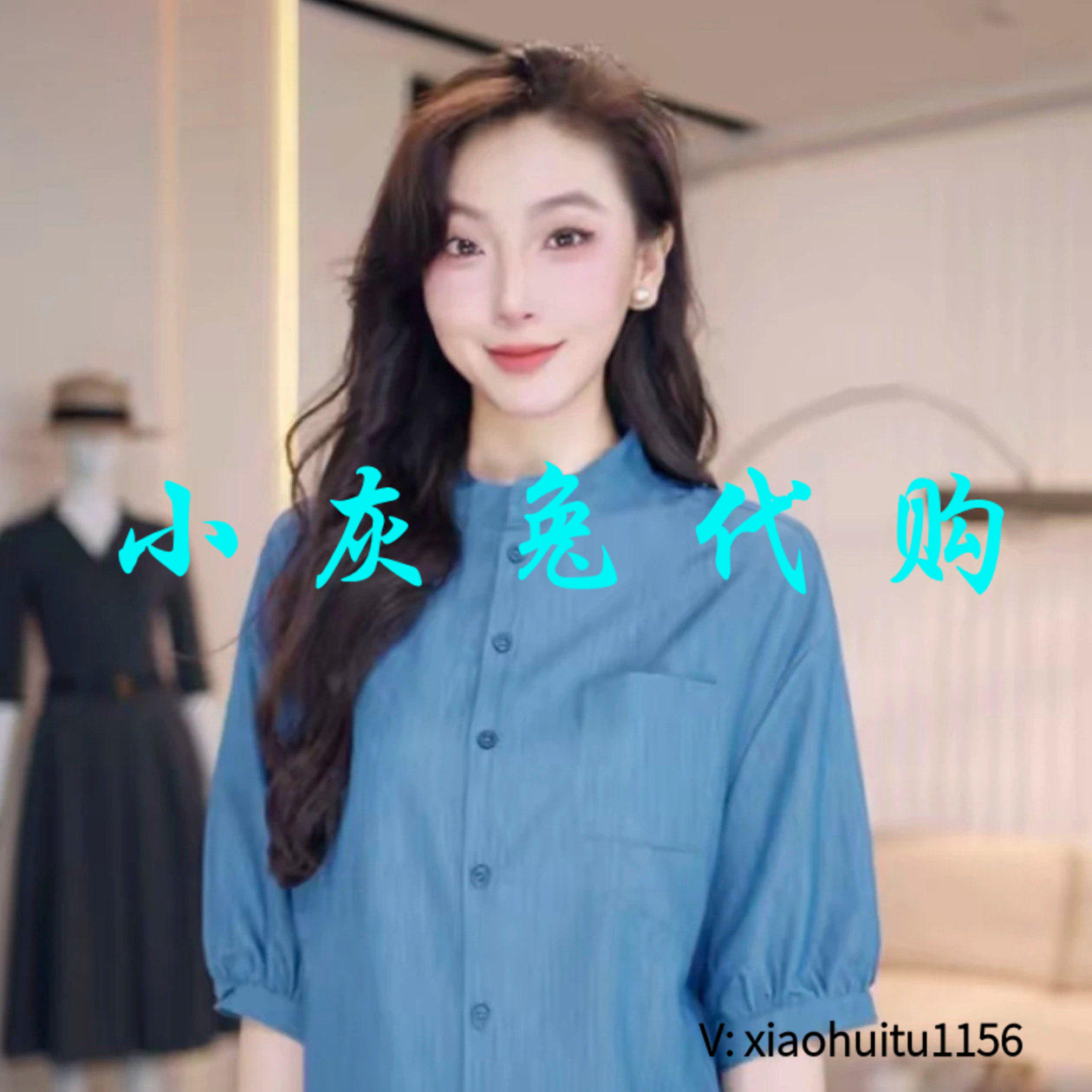 小灰兔专柜正品代购2026夏季新款短袖衬衫上衣女130177-2300152