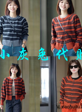 小灰兔专柜正品代购2025秋冬新款圆领针织毛衣548033-7T04247