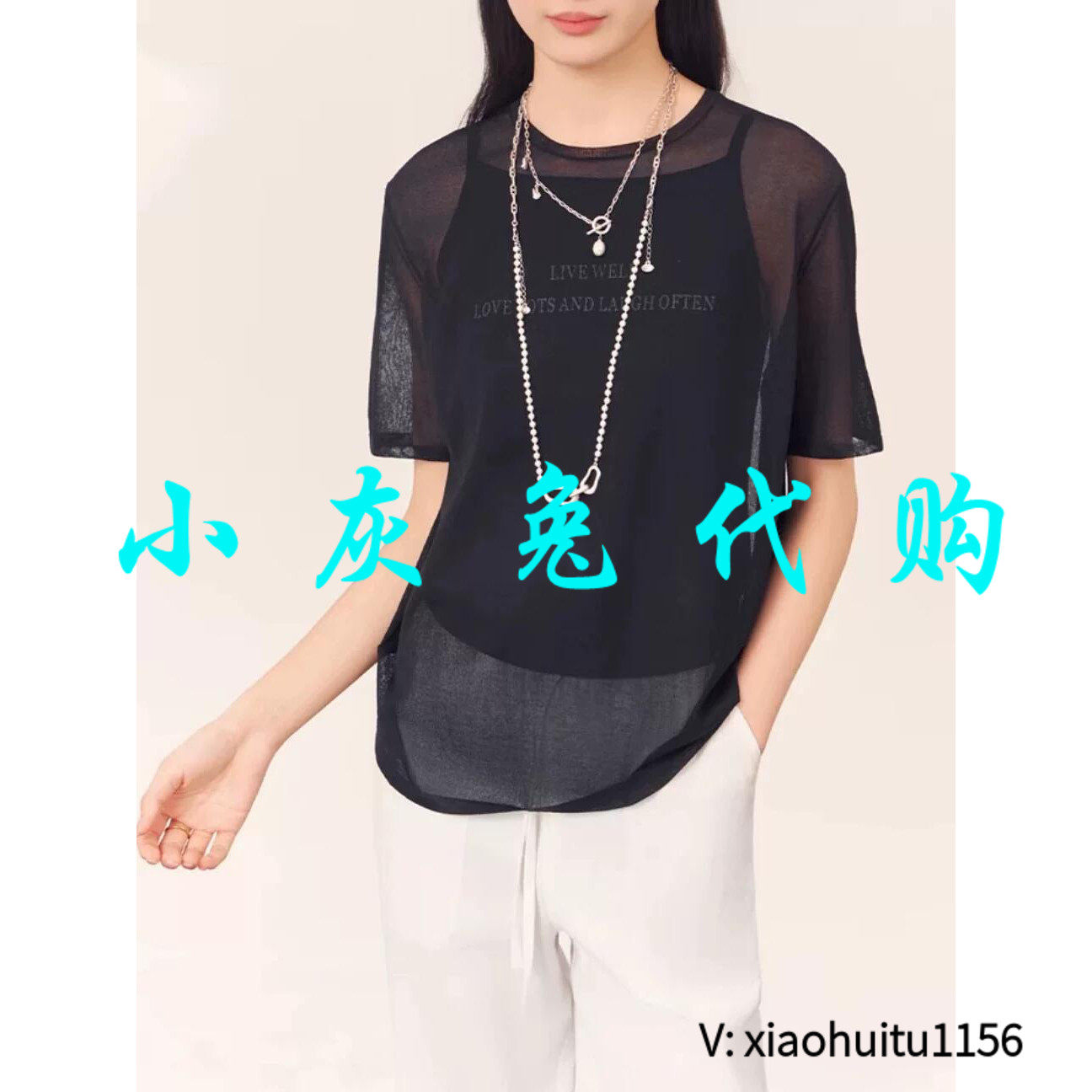 小灰兔专柜正品代购宽松显瘦休闲黑色款圆领T恤538145-1T3211