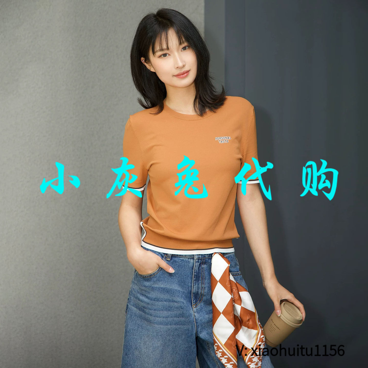 小灰兔专柜正品代购冰丝短袖T恤