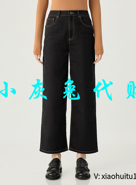 小灰兔专柜正品代购2025春季新款九分直筒牛仔裤110005-2059411