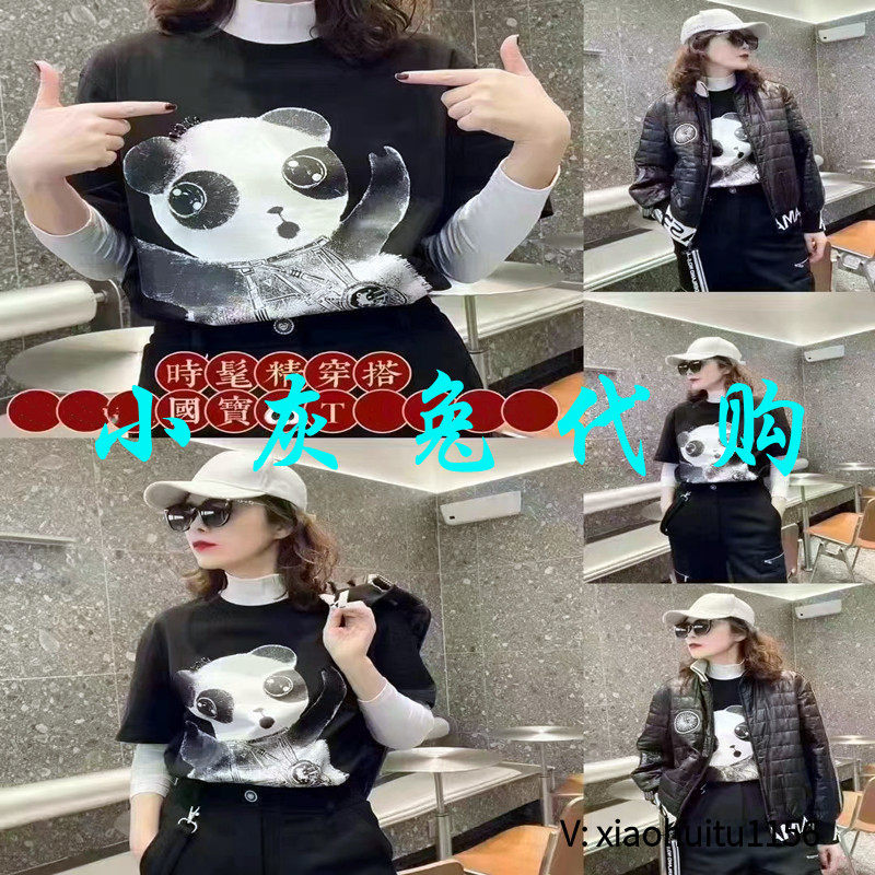 3折特卖 小灰兔专柜正品代购 熊猫印花T恤衫5300709-42040DB-001