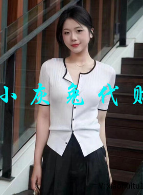 小灰兔专柜正品代购2025夏装新款冰丝针织衫T1499193-1T25269-005