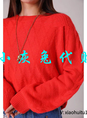 4折特卖小灰兔专柜正品代购宽松针织羊绒毛衣1399514-7T21615-033