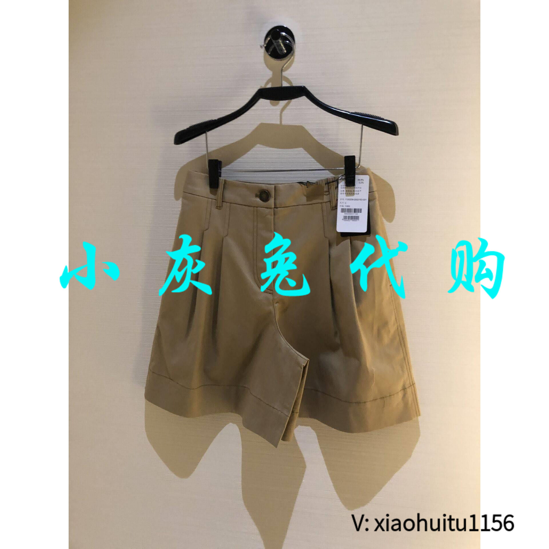 小灰兔正品代购高腰短裤