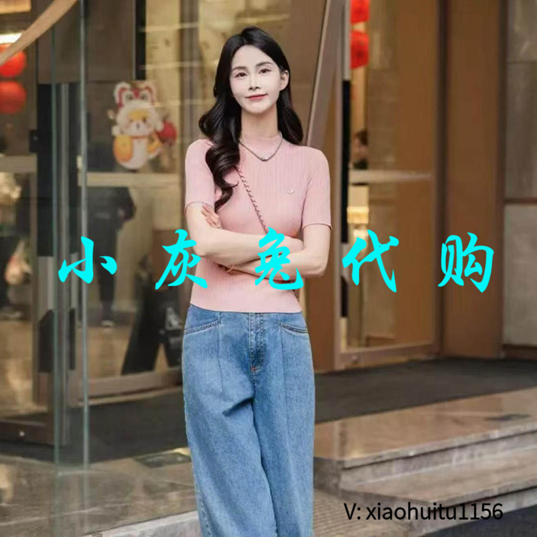 小灰兔专柜正品代购2026夏季新款烟管领短袖针织衫T恤1399715