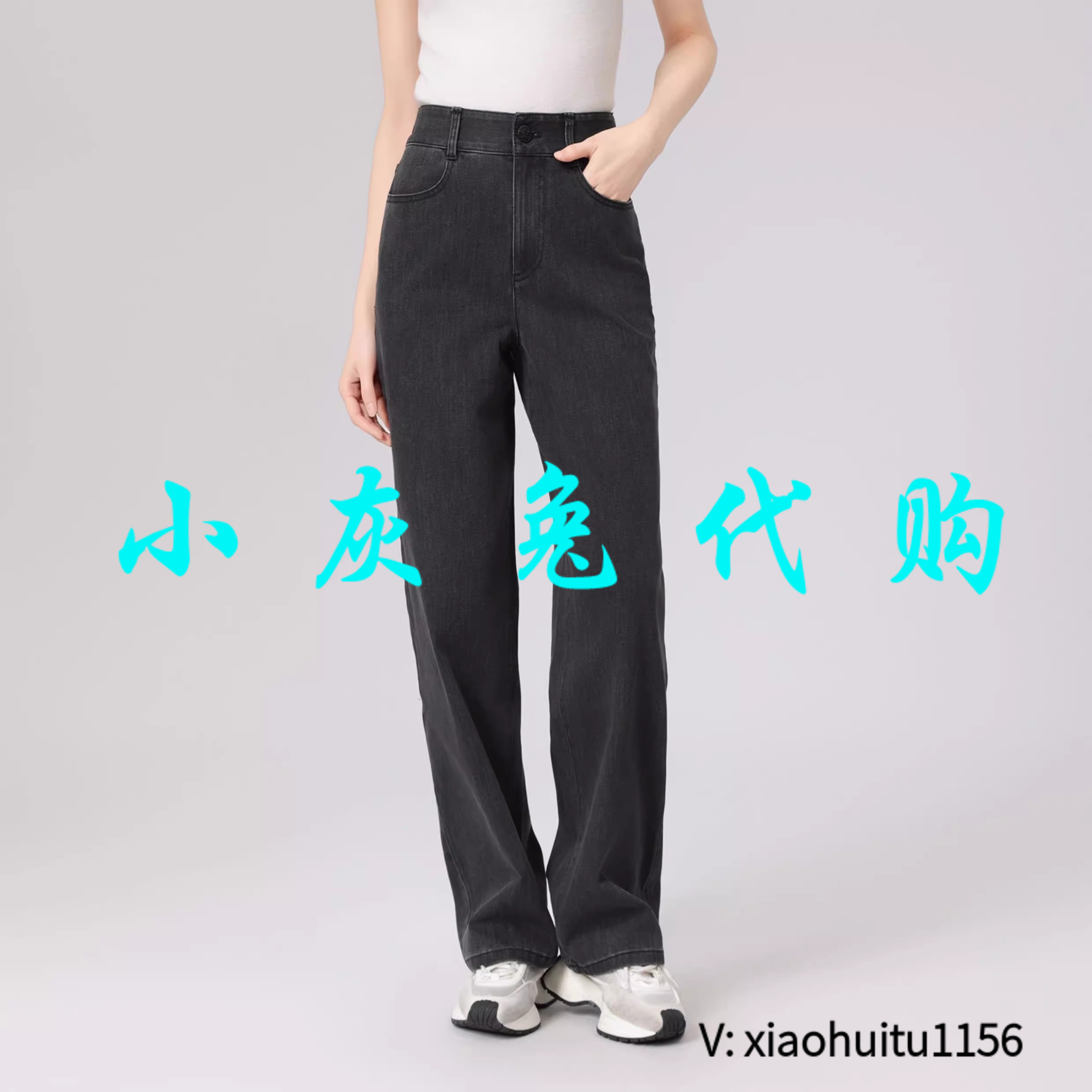 小灰兔专柜正品代购复古时尚气质直筒植绒高腰香蕉牛仔裤5100588