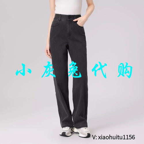 小灰兔专柜正品代购复古时尚气质直筒植绒高腰香蕉牛仔裤5100588