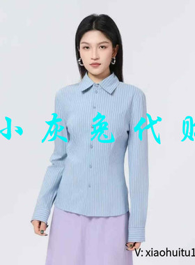 小灰兔专柜正品代购2025新款修身基础款长袖衬衫女530022-1P28572