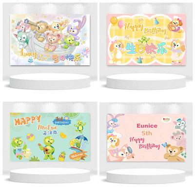 海报背景定制可琦安Olu奥乐米