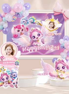 奇妙萌可主题生日布置