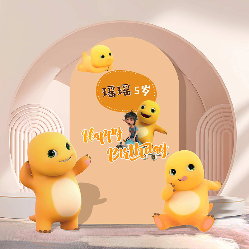 小奶龙宝男女孩满月百天宴周岁生日海报气球套餐装饰派对KT背景墙