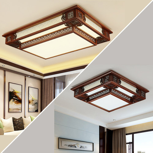 中式仿古实木LED双层客厅吸顶灯