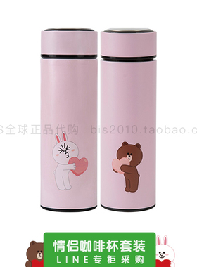 现货韩国line friends布朗熊可妮兔粉色保温杯便携水壶随身咖啡杯