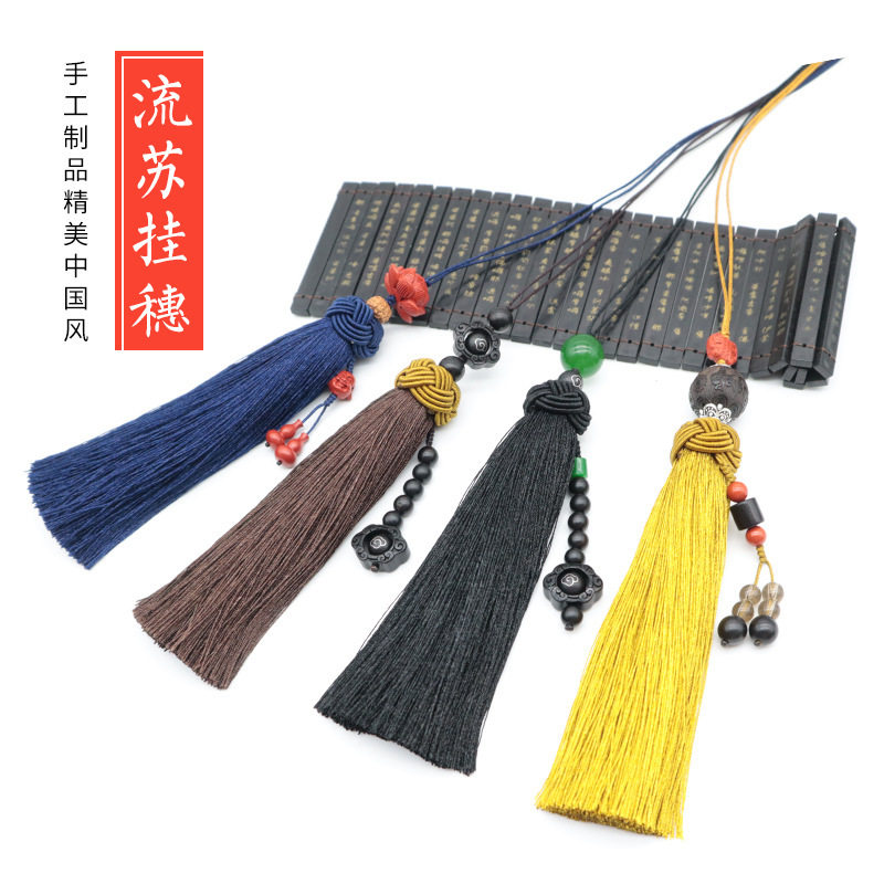 12cm流苏中国风手工穗子diy饰品创意剑穗子手把件流苏