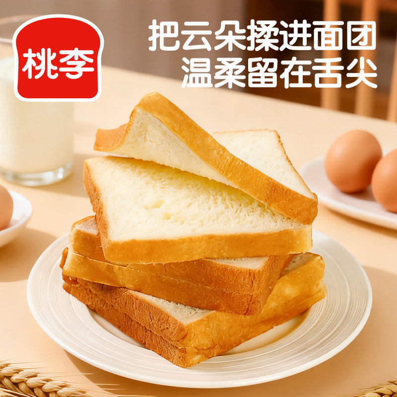 桃李醇柔吐司面包学生早餐速食切片面包可做三明治懒人代餐面包片图片