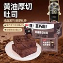 桃李黄油厚切吐司面包整箱早餐食品巧克力面包学生早餐速食零食_