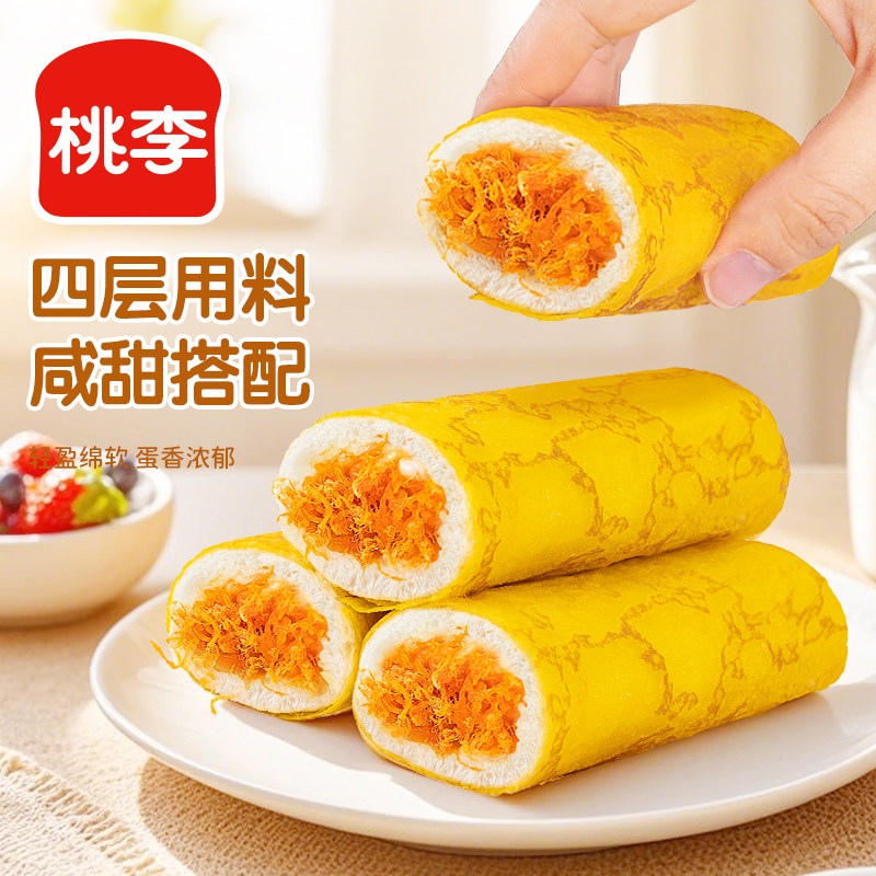 桃李蛋皮卷夹心面包早餐速食充饥零食糕点办公室下午茶糕点点心ys