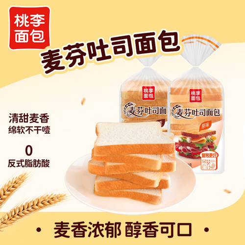 桃李麦芬吐司面包早餐速食切片面包整箱宿舍零食三明治面包_ - 封面