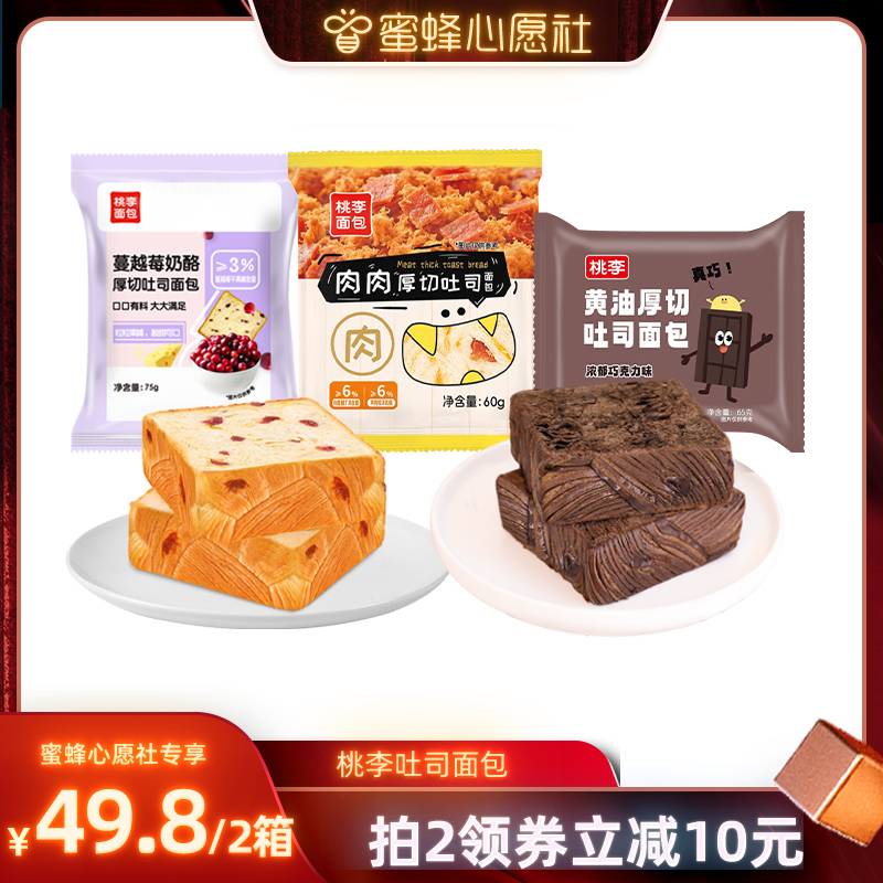 ɿζ65g*8֬ɡ ɿζ˾Ũ 47.32Ԫ2(23.66Ԫ/88VIP 95)