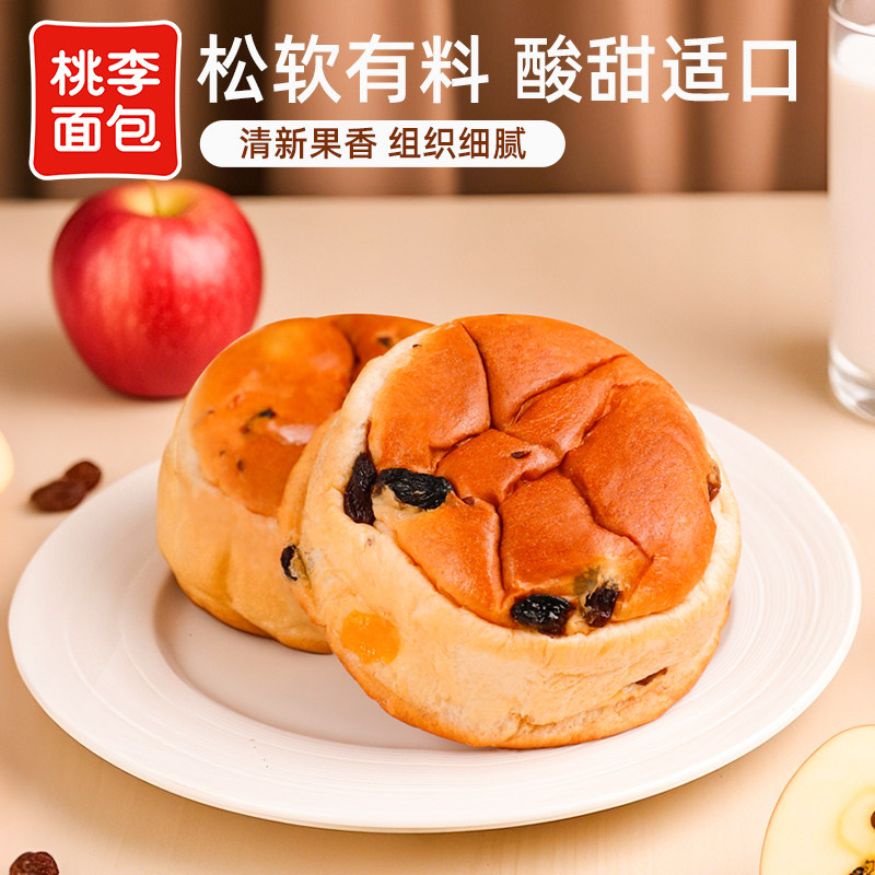 桃李果子面包整箱早餐营养手撕软面包官方旗舰店休闲零食小吃h