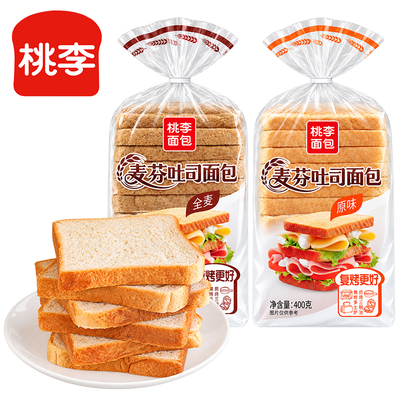 桃李麦芬吐司面包早餐速食切片面包整箱宿舍零食三明治面包i