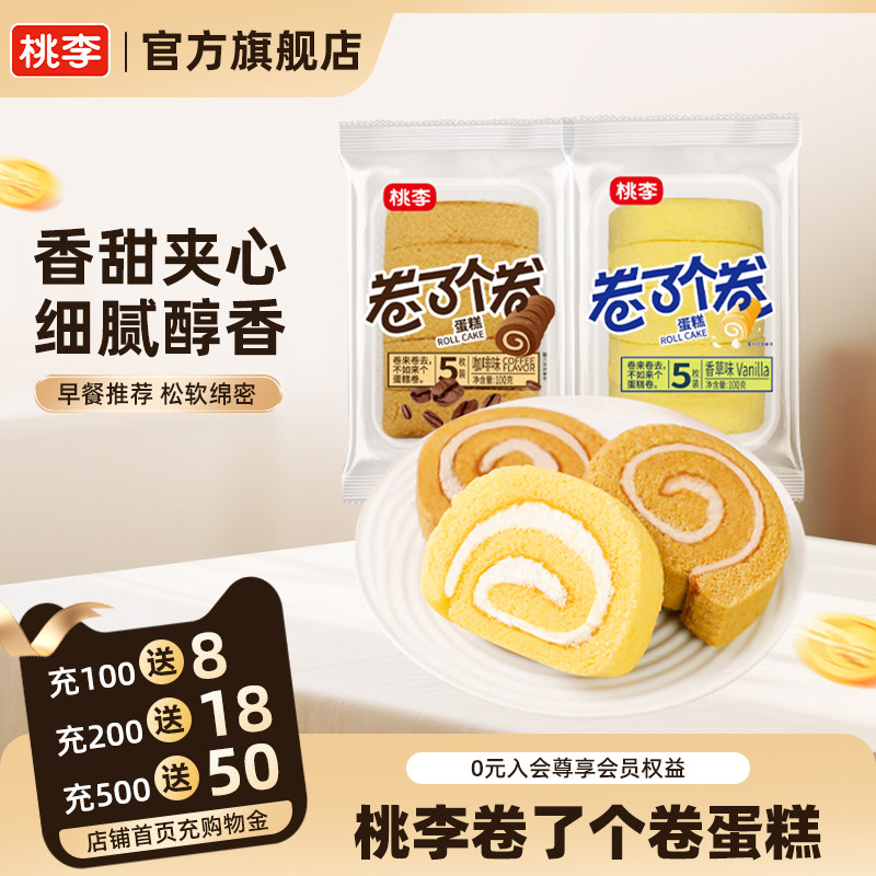 ���� ���˸������� ���ζ 100g*6�� �����ʼ��� 28.4Ԫ