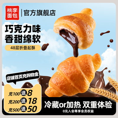 桃李可可爆了面包饱腹代餐