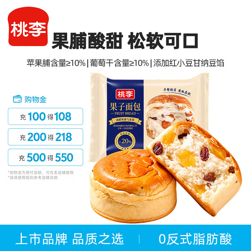 【桃李】果子面包90g*6袋