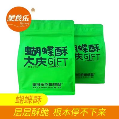 大庆美食乐 蝴蝶酥  香甜酥脆 370g每袋 产品易碎 包邮
