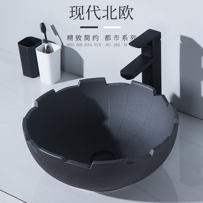黑色磨砂台上盆个性创意洗手盆现代欧式卫生间洗脸盆家用洗漱台盆
