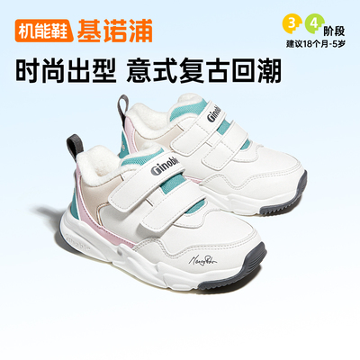 基诺浦25年新冬款 机能鞋 学步鞋 加绒 舒适 GW1662 GW1513