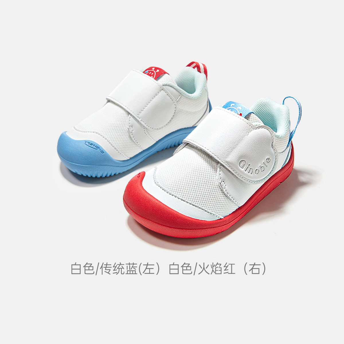 基诺浦2026年春款新款 机能鞋 幼儿园鞋 小童 护脚 功能鞋GW1870