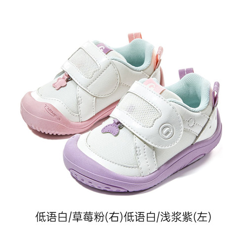 防滑关键鞋ginoble/基诺浦新款