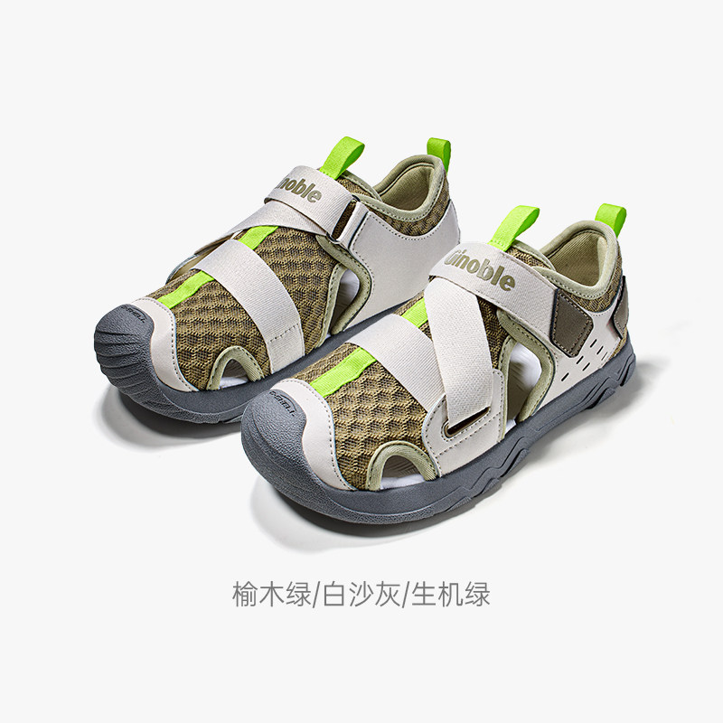 透气机能鞋ginoble/基诺浦防滑