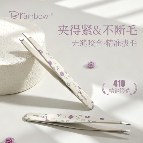 紫色小花可爱眉夹高精密超薄镊子