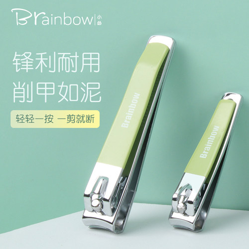 brainbow防飞溅大小号指甲剪刀