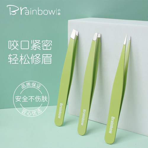 拔毛镊子拔胡子拔白头发