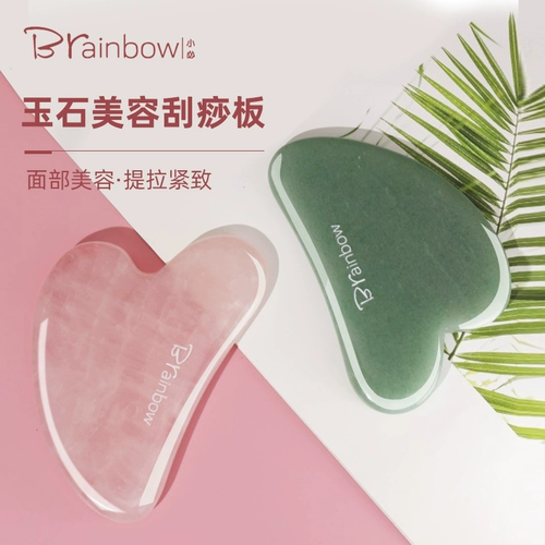 Brainbow Подтягивающий косметический универсальный массажер для лица для всего тела