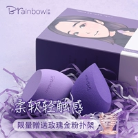 Brainbow Beautiful Makeup Egg нелегко съесть порошковую супер мягкую порошку