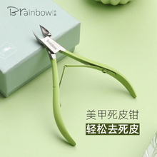 brainbow指甲钳鹰嘴不锈钢装死皮剪1