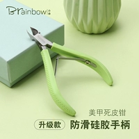 Brainbow Dead Skin Cut the Nail Shop Special Scissors Tool Eagle Roth Armor Dipper до мертвой кожи вилки -пиг