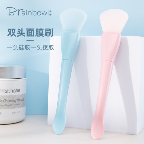 Brainbow双头美容刷软硅胶面膜刷